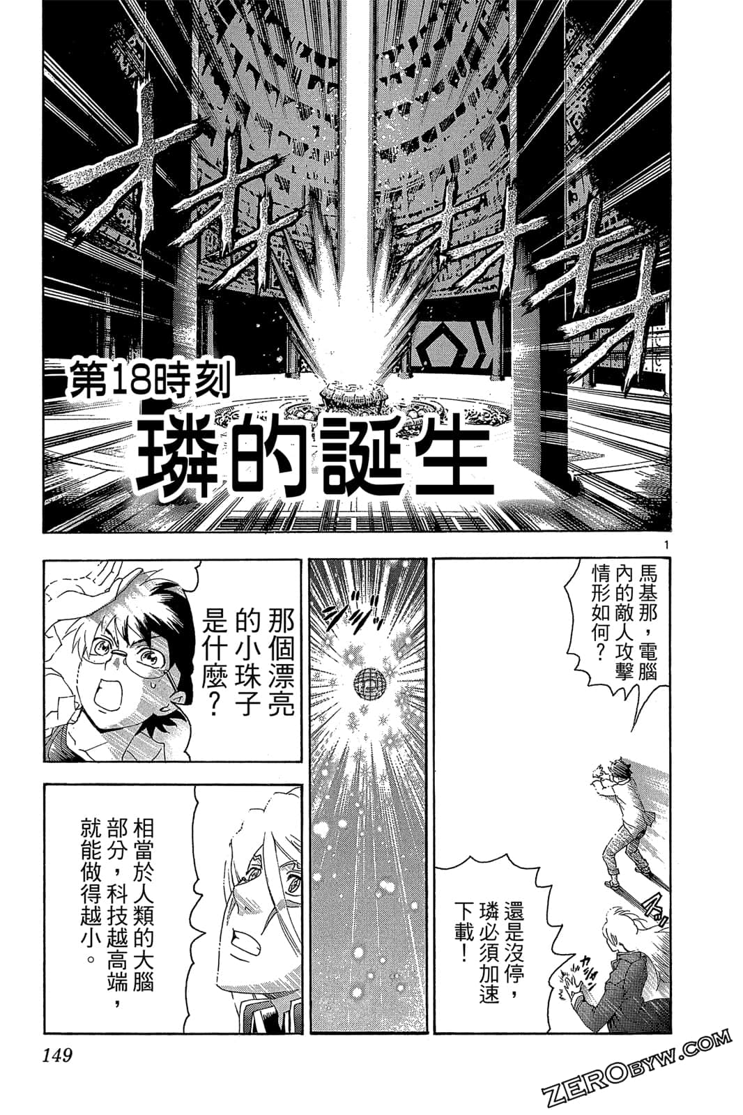 Page 148