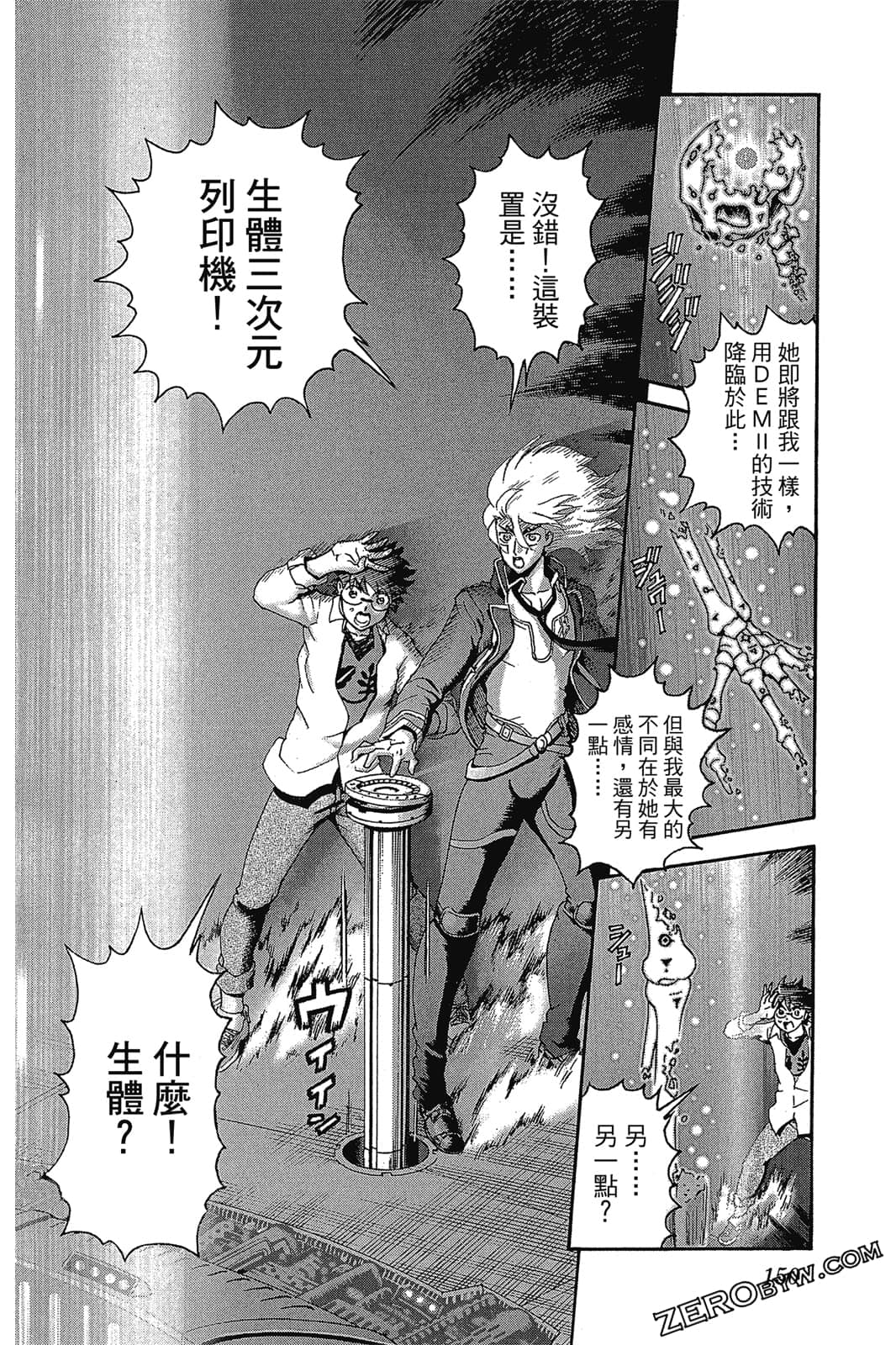 Page 149