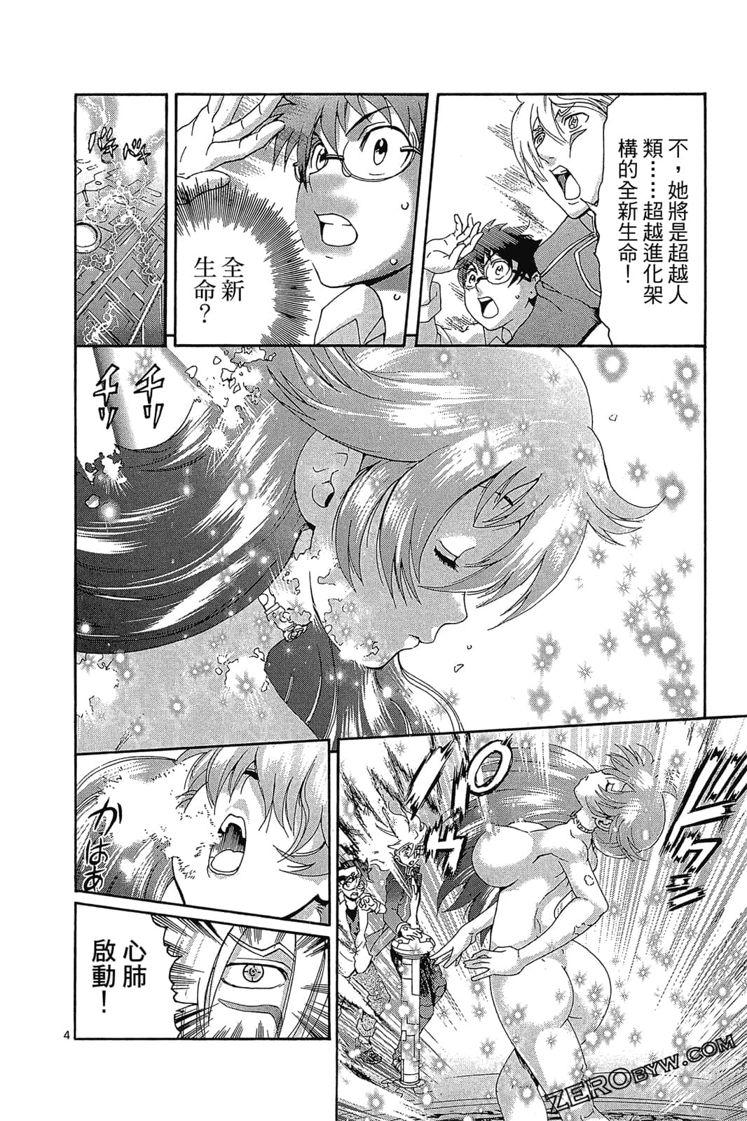 Page 151
