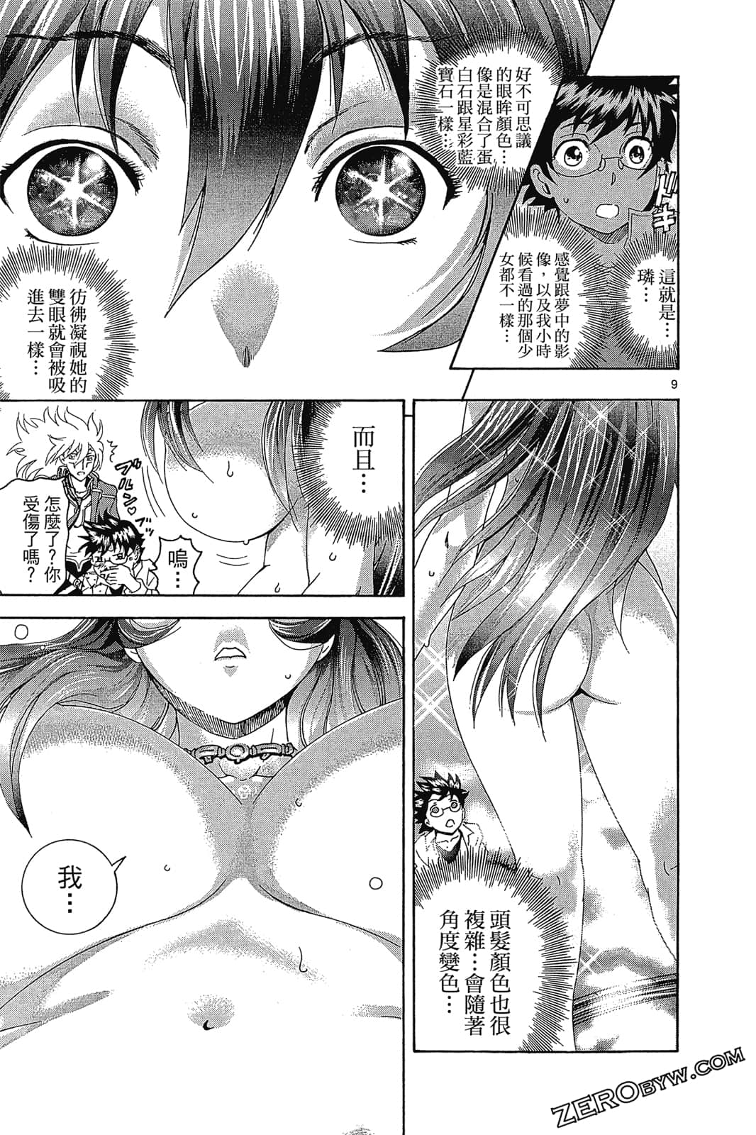 Page 156