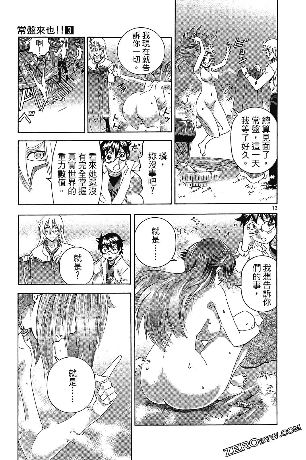Page 160