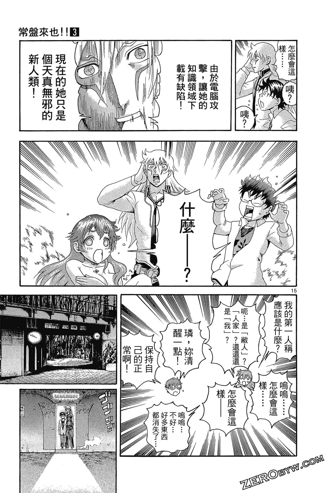 Page 162