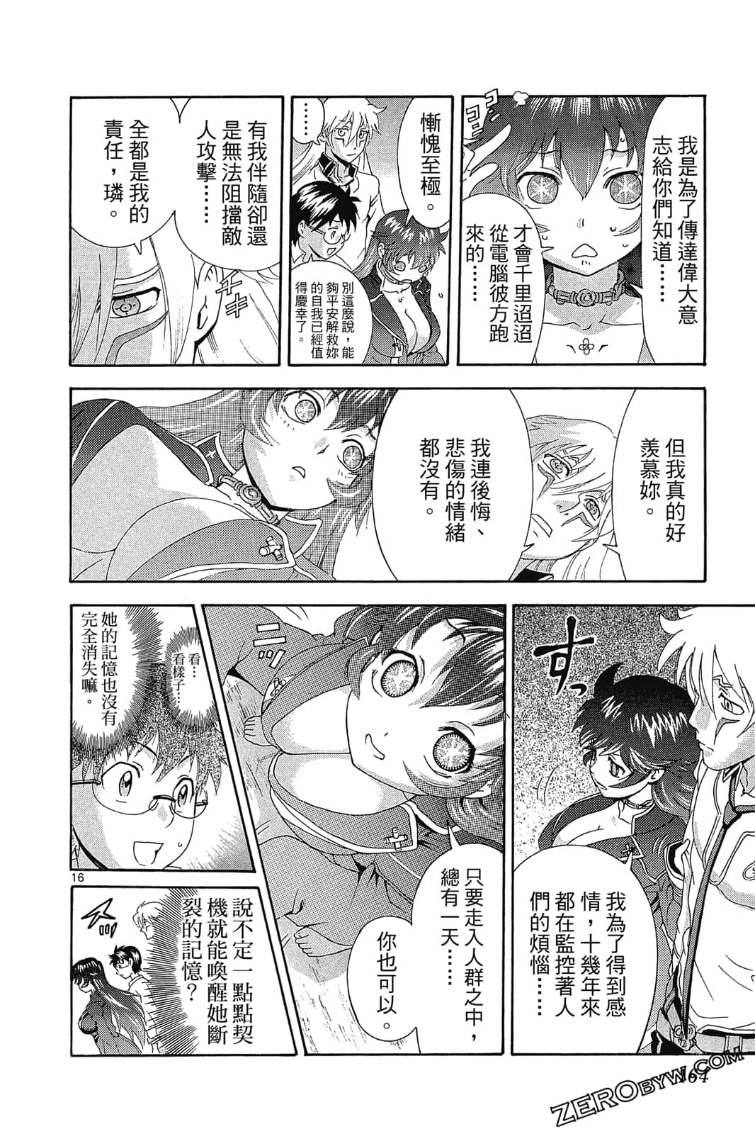 Page 163