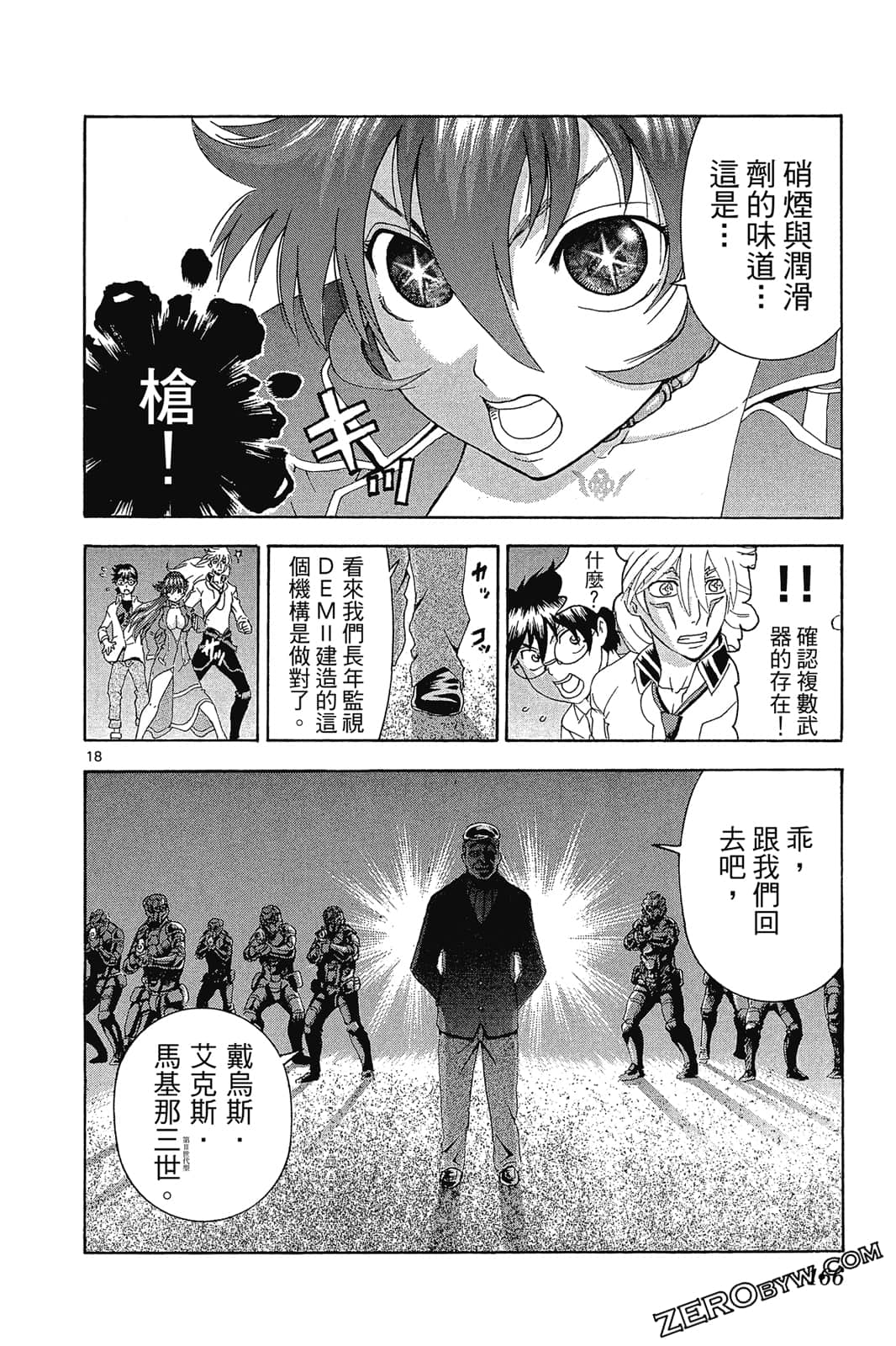 Page 165