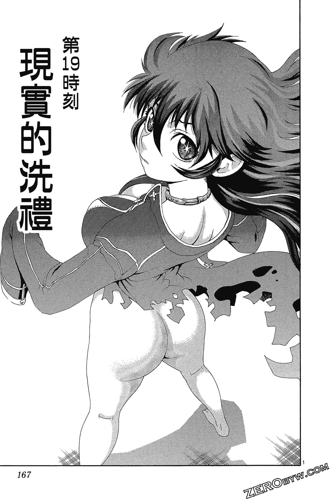 Page 166