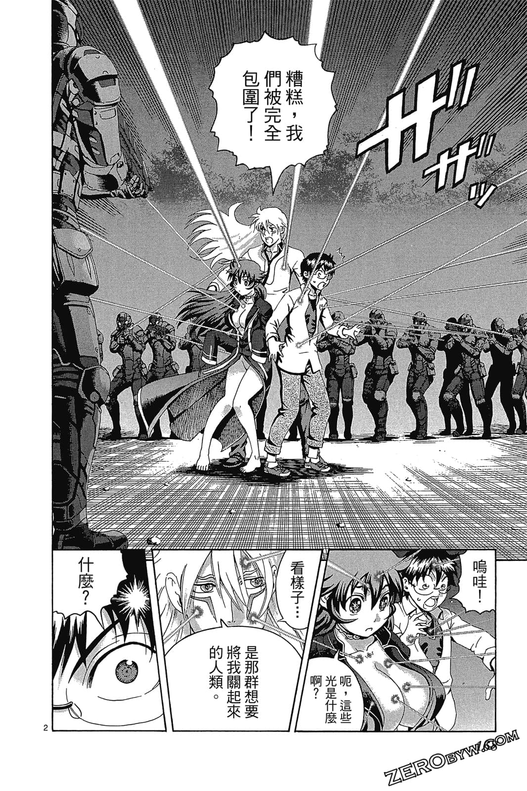 Page 167