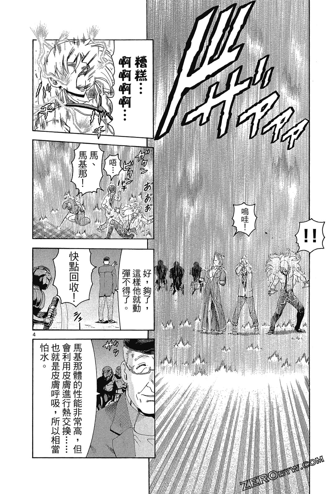Page 169