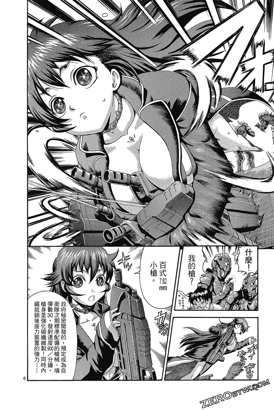 Page 171