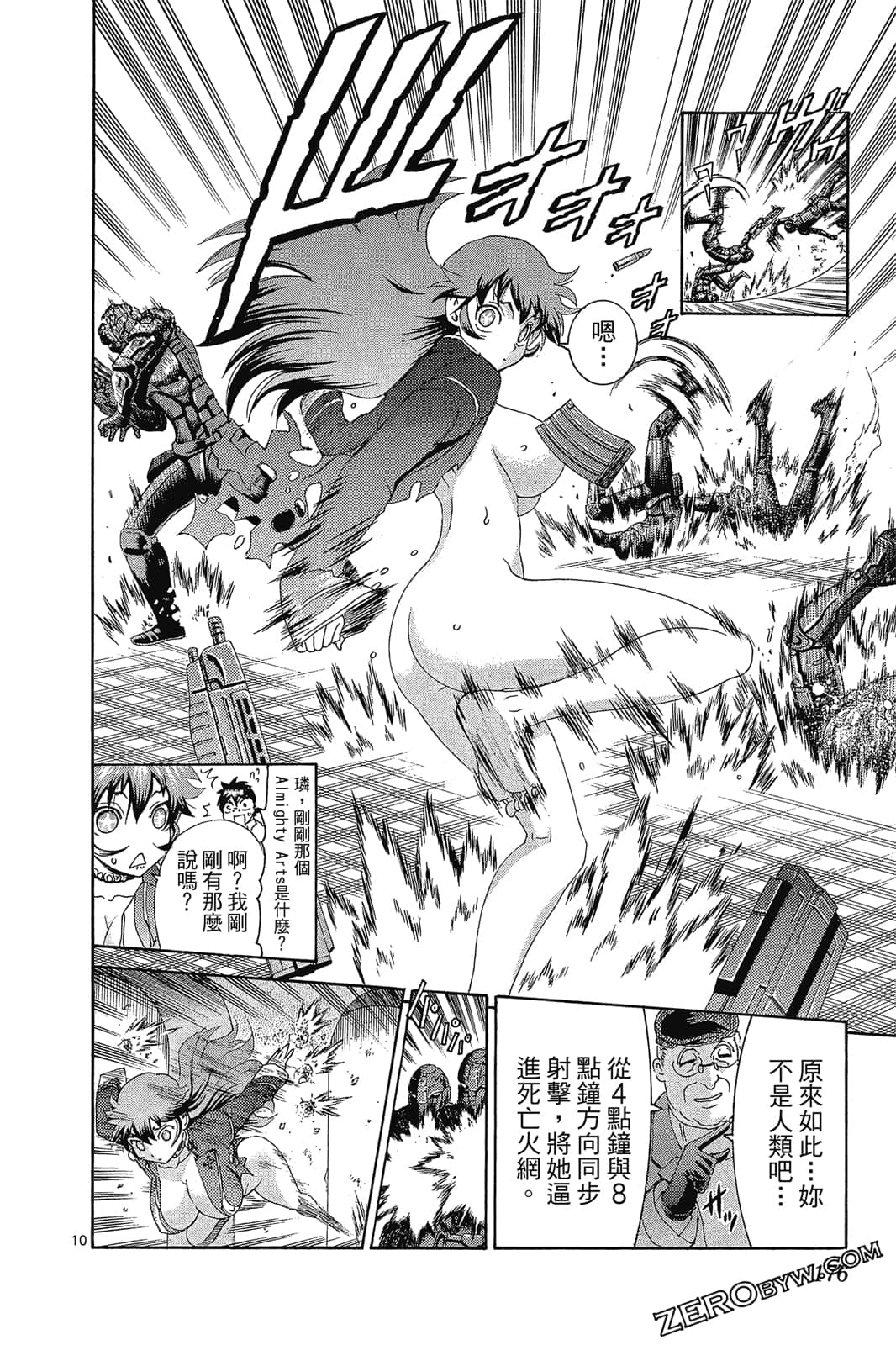 Page 175