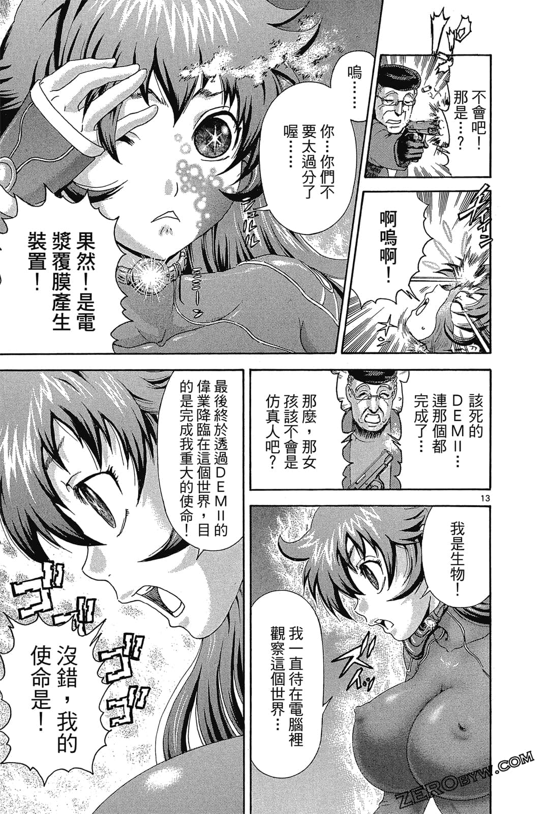 Page 178