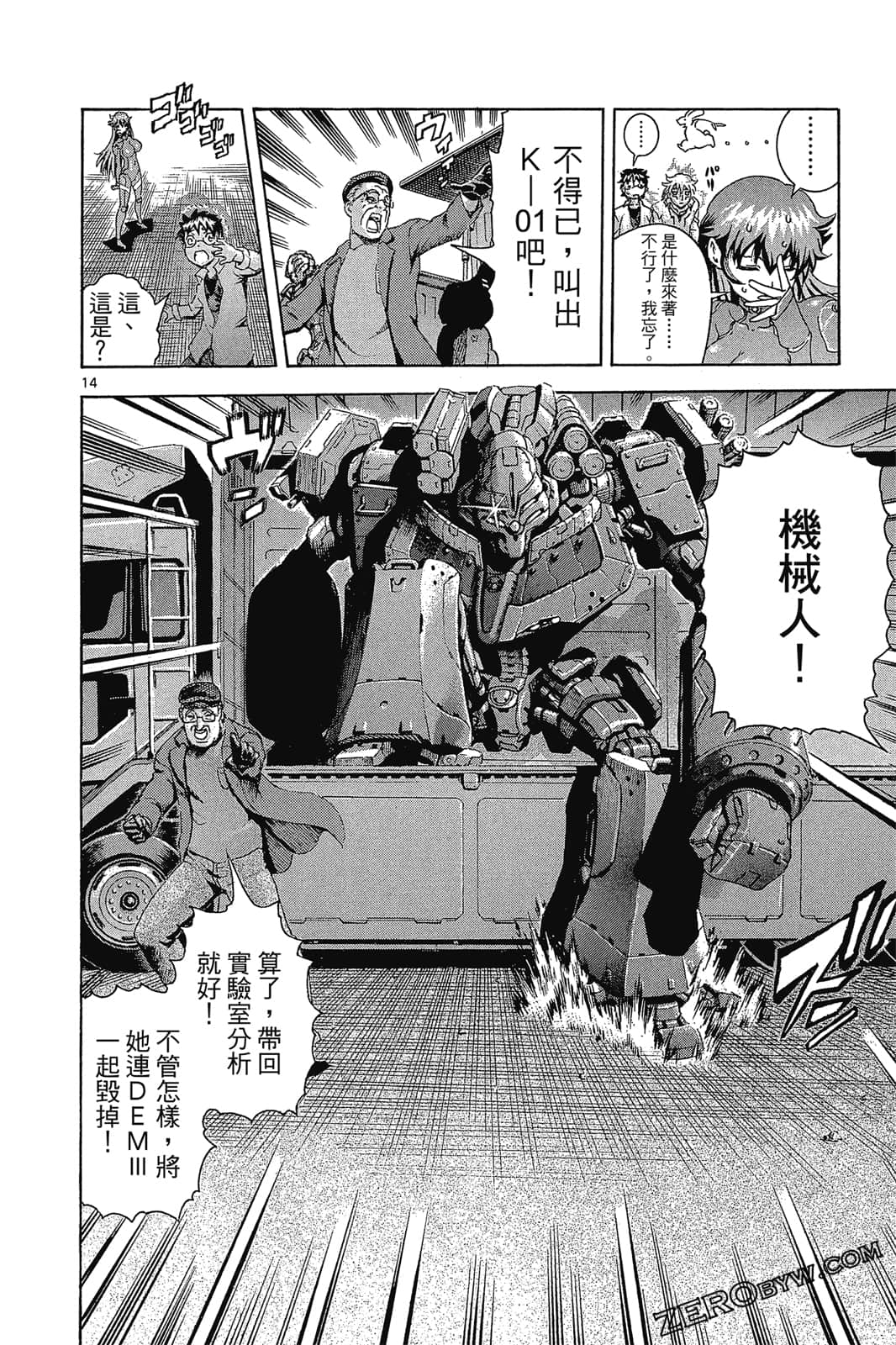 Page 179