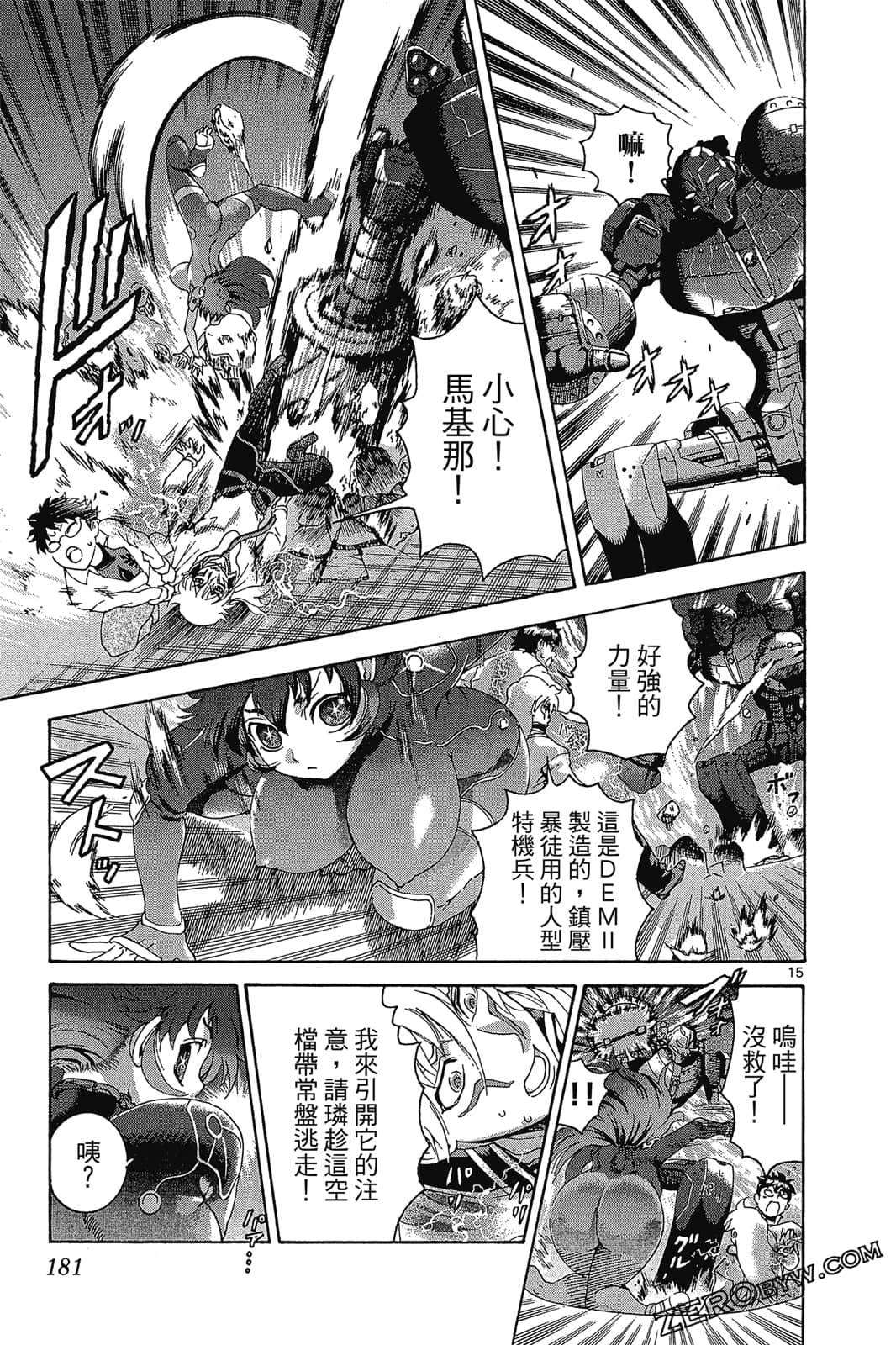 Page 180