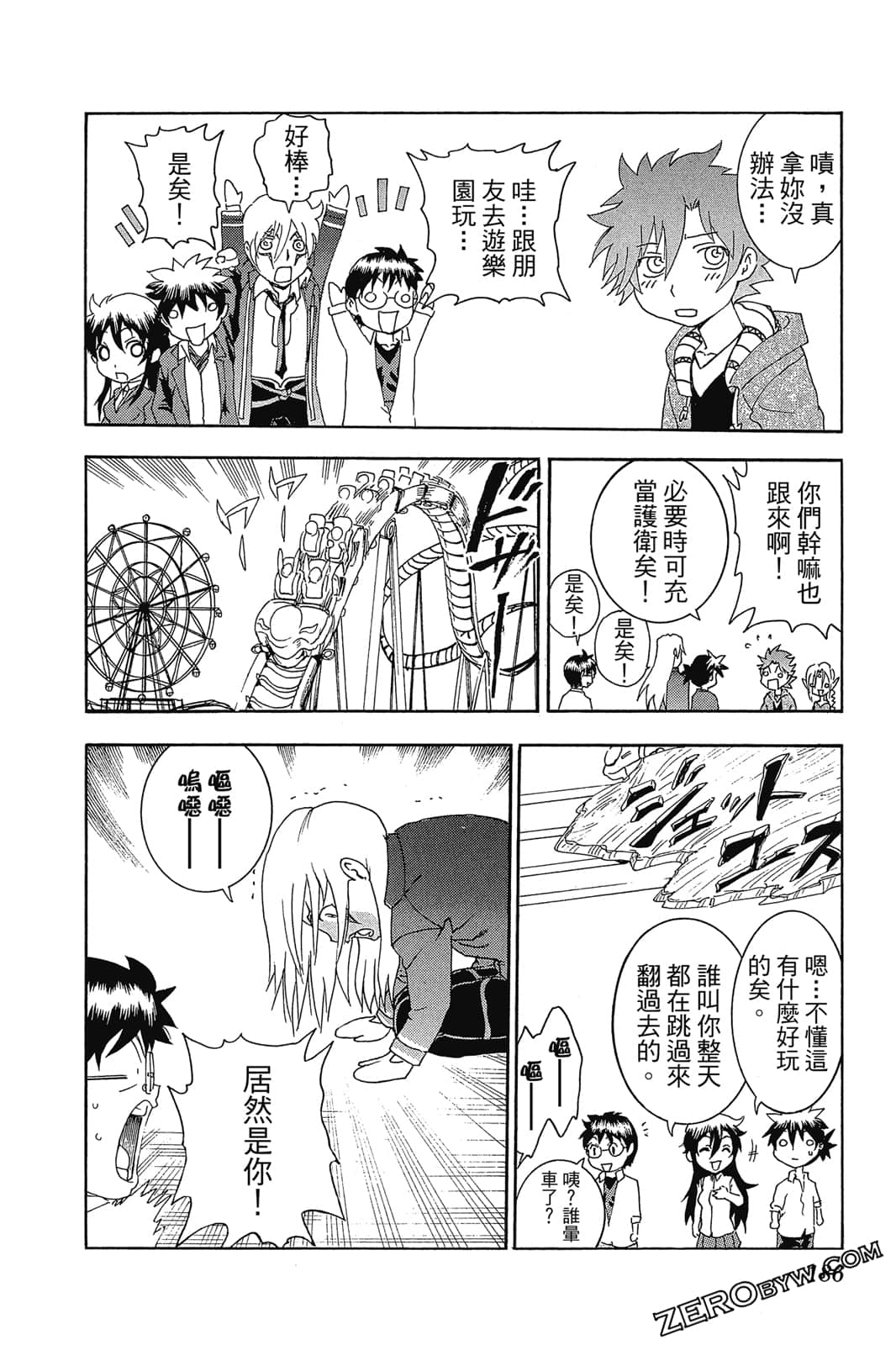 Page 185
