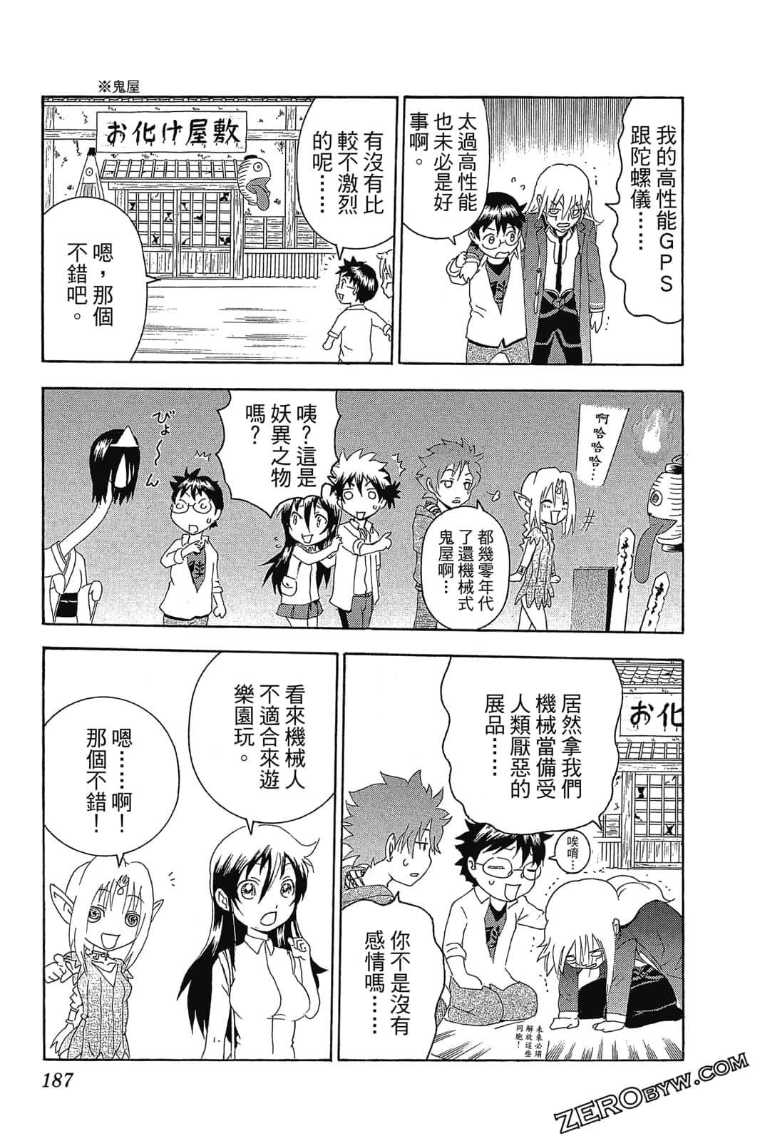 Page 186