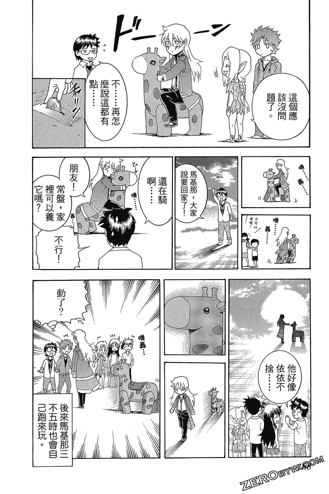 Page 187