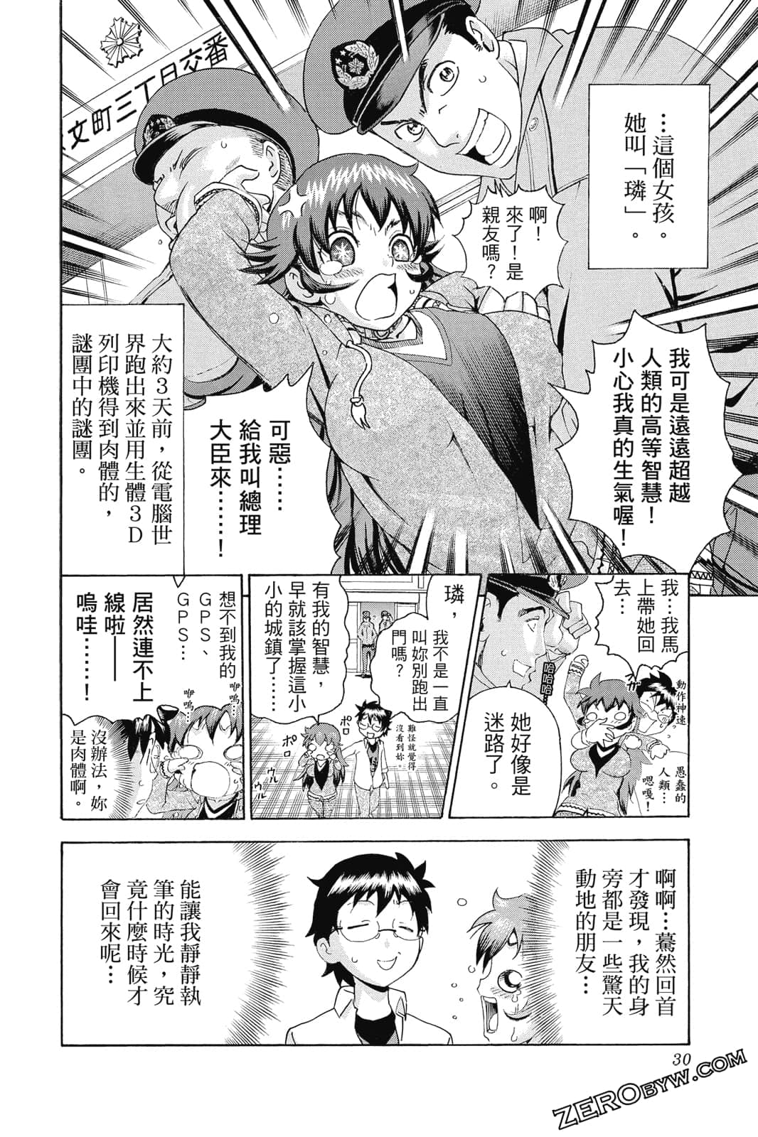 Page 31