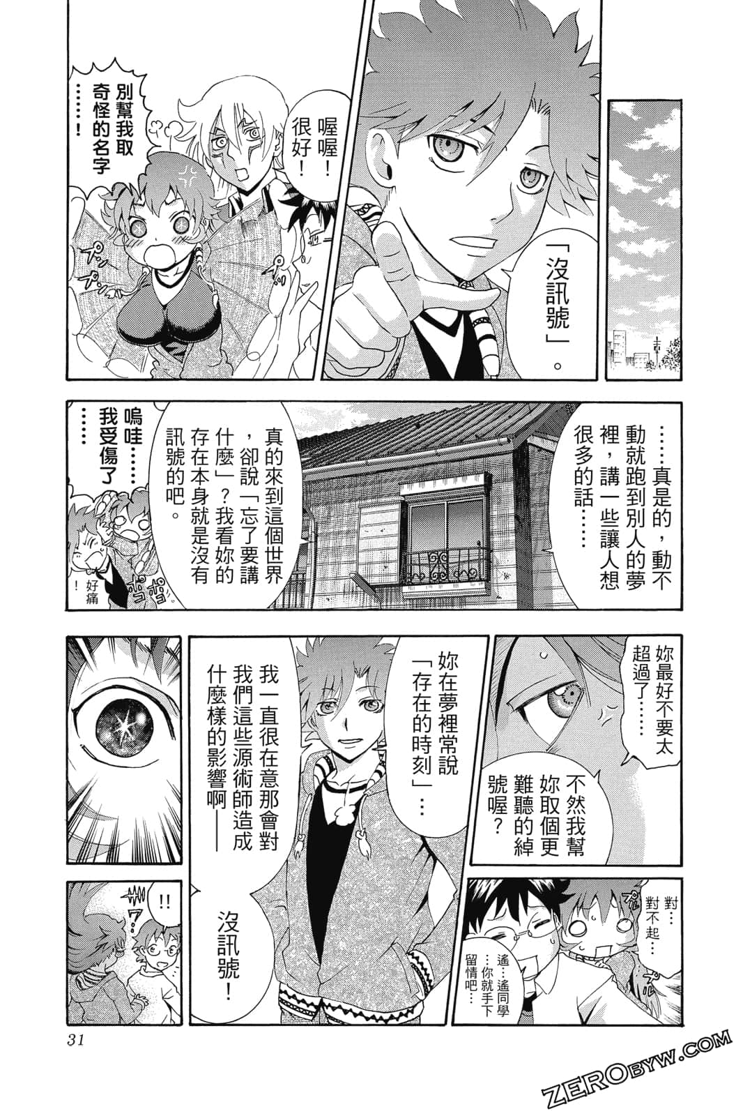 Page 32