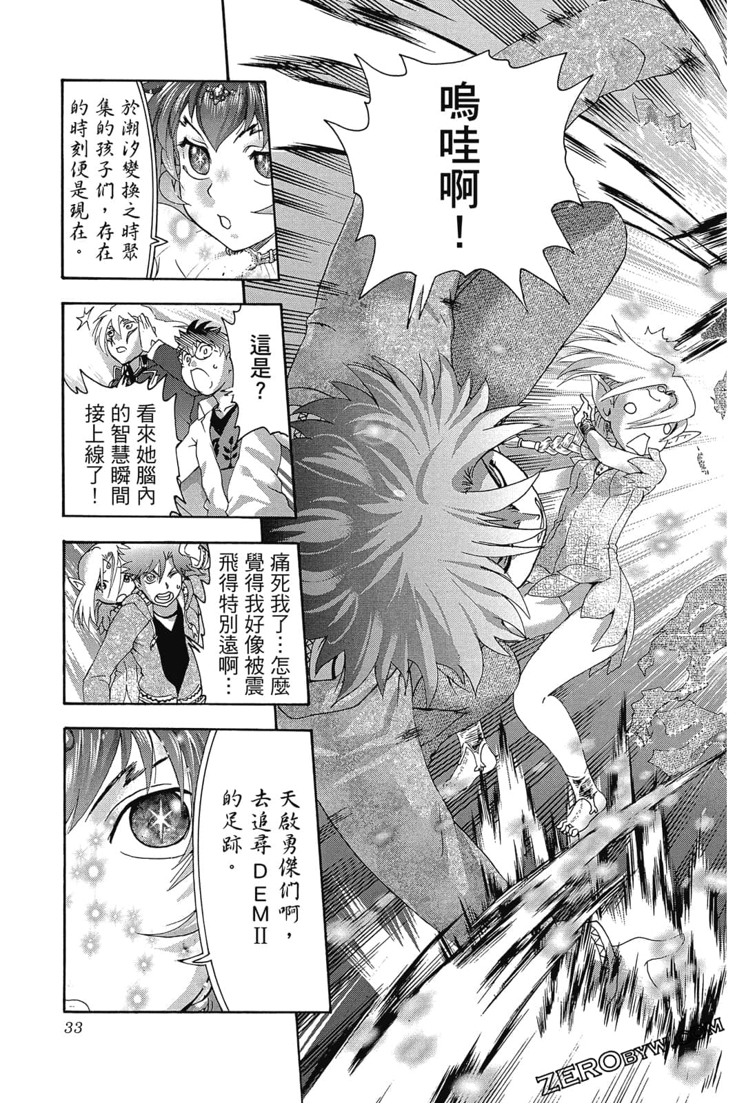 Page 34