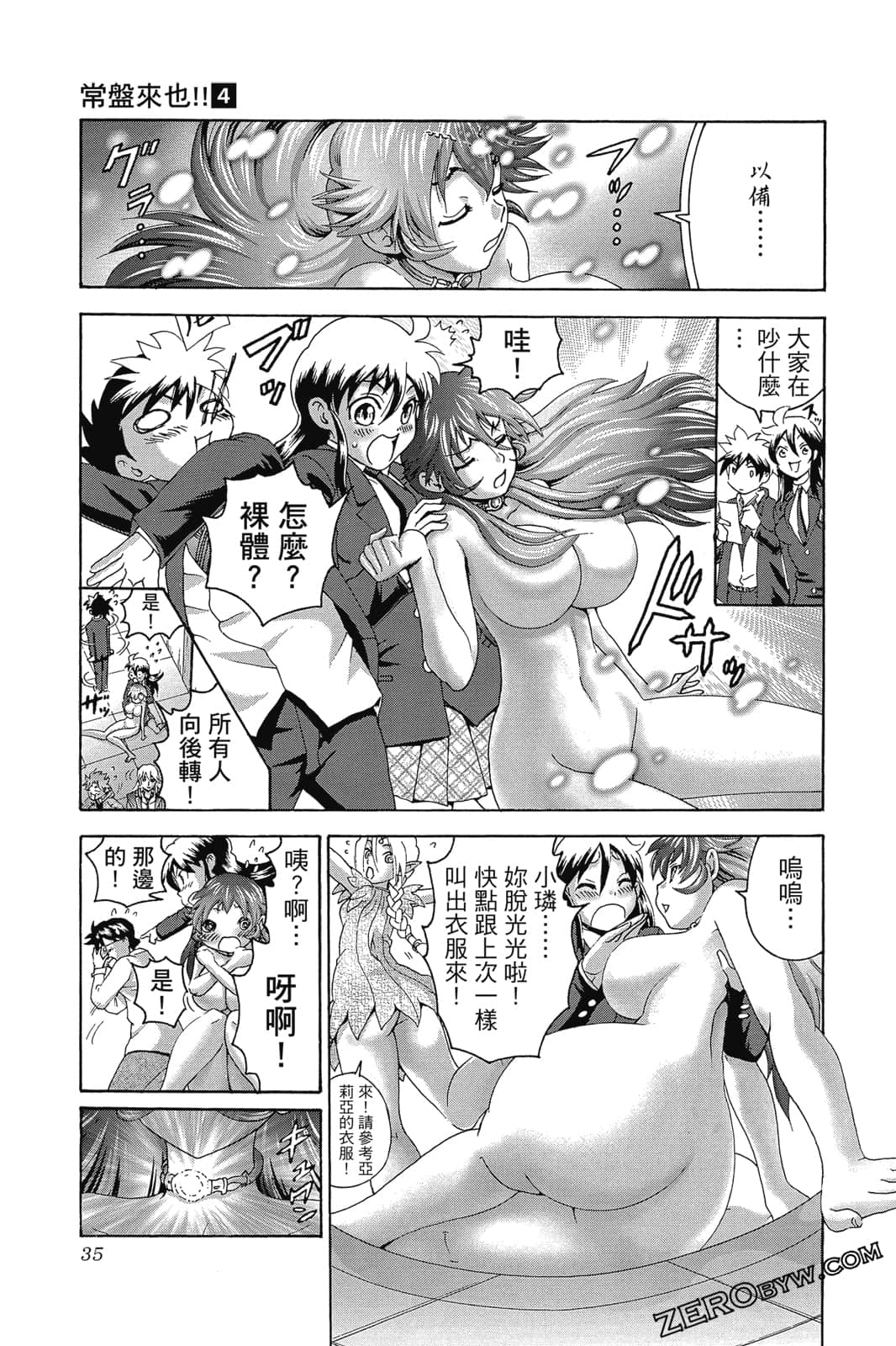Page 36