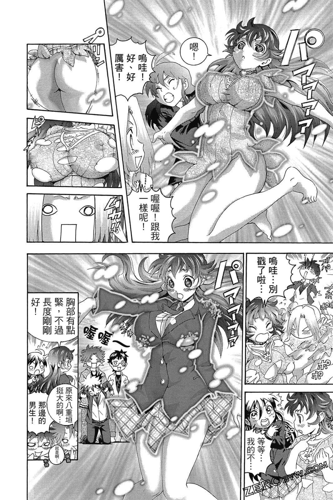 Page 37