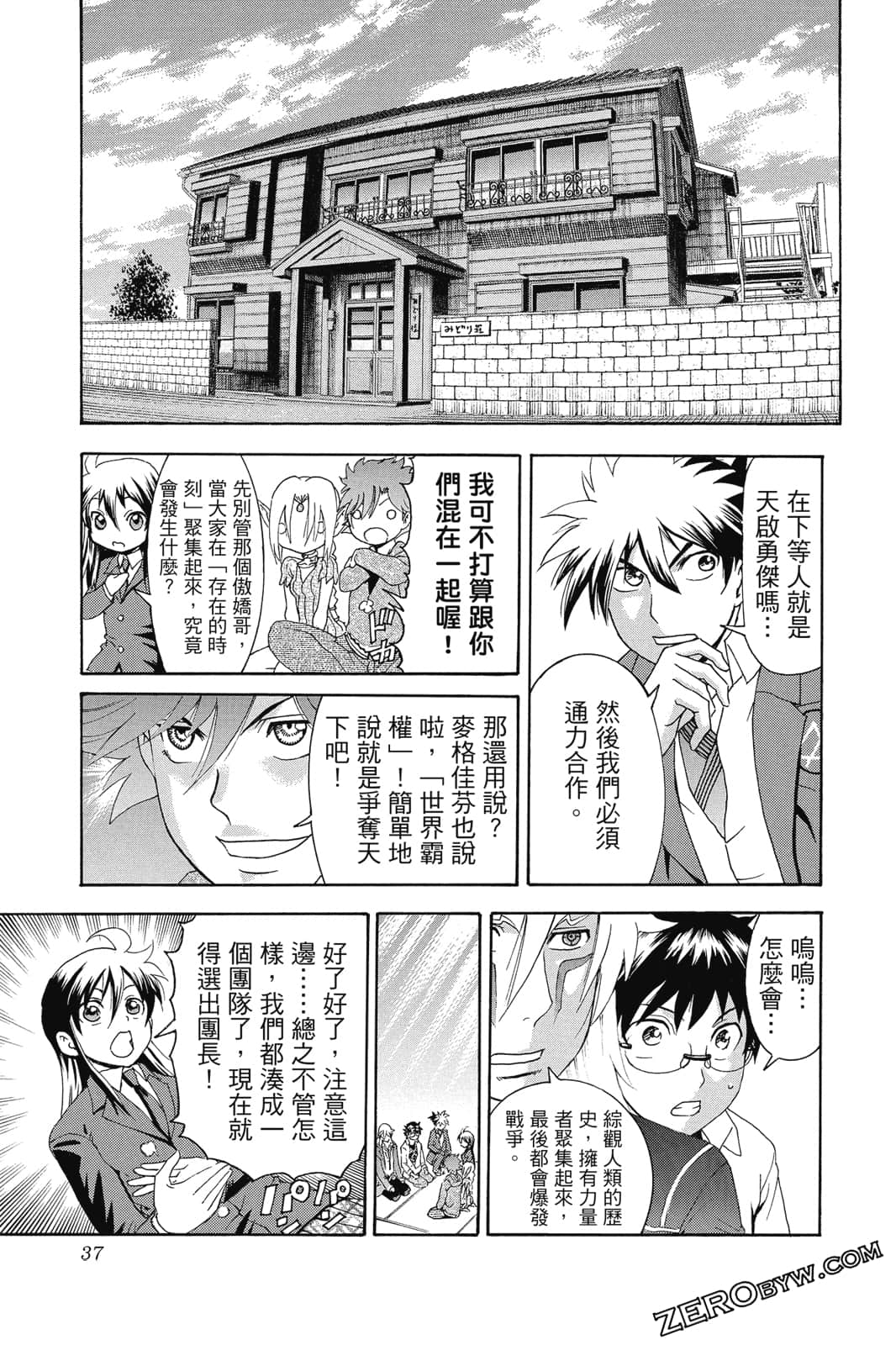 Page 38