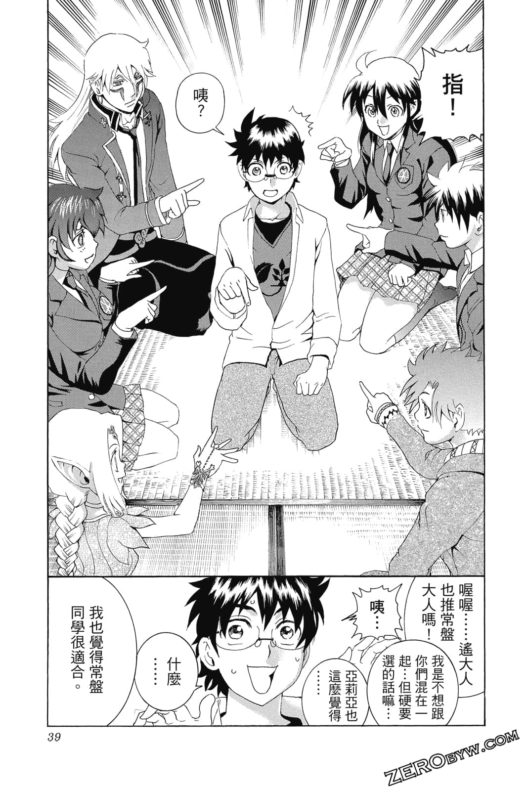Page 40