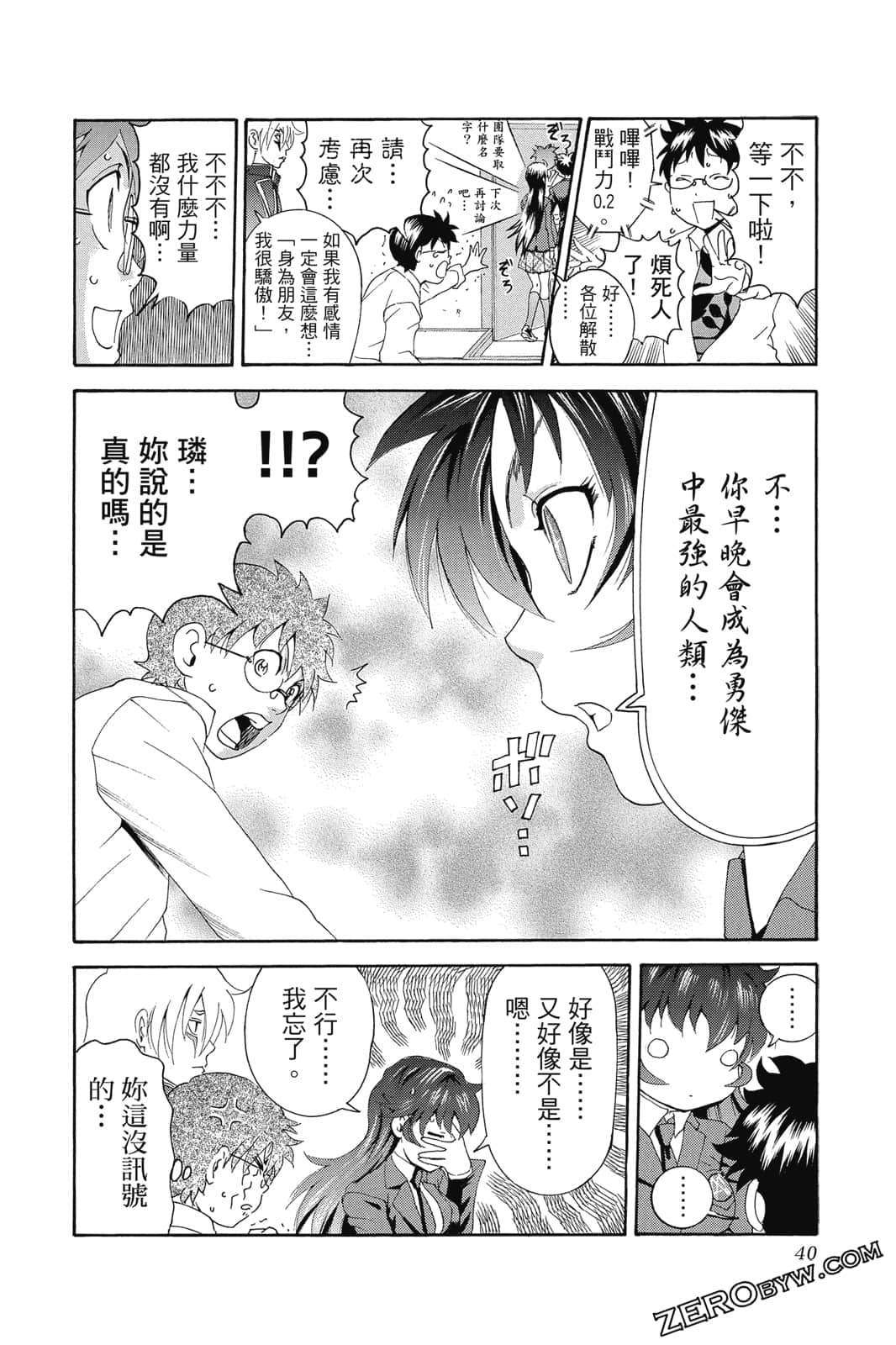 Page 41
