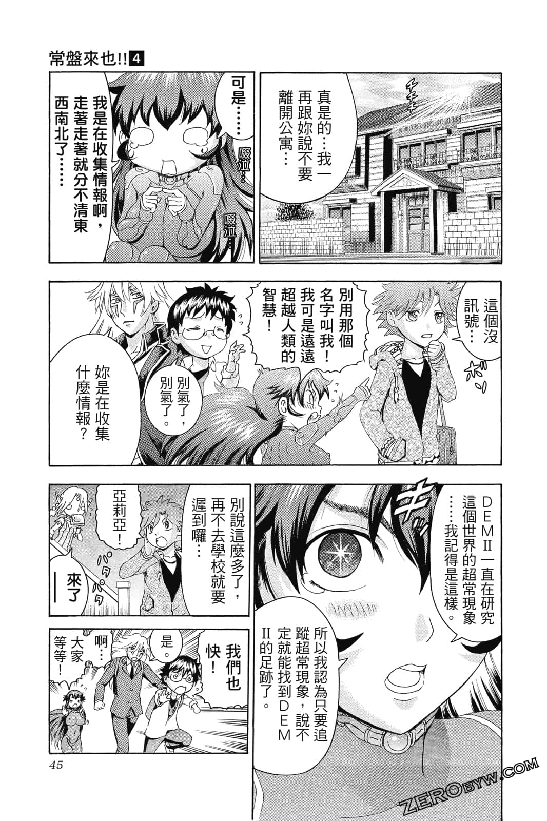 Page 46