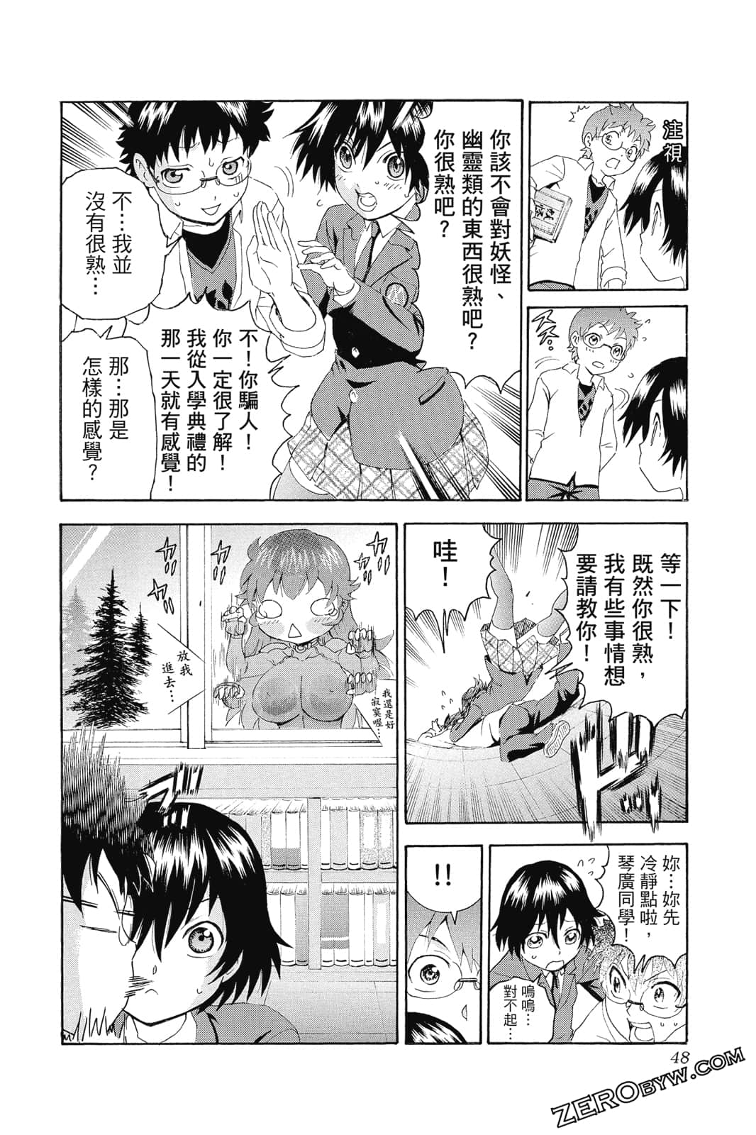 Page 49