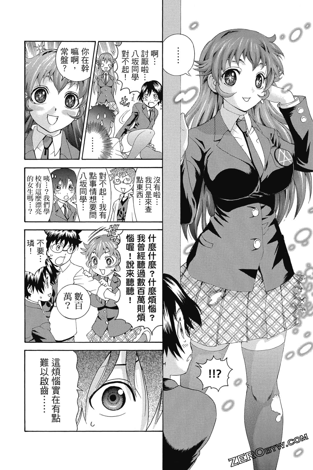Page 51
