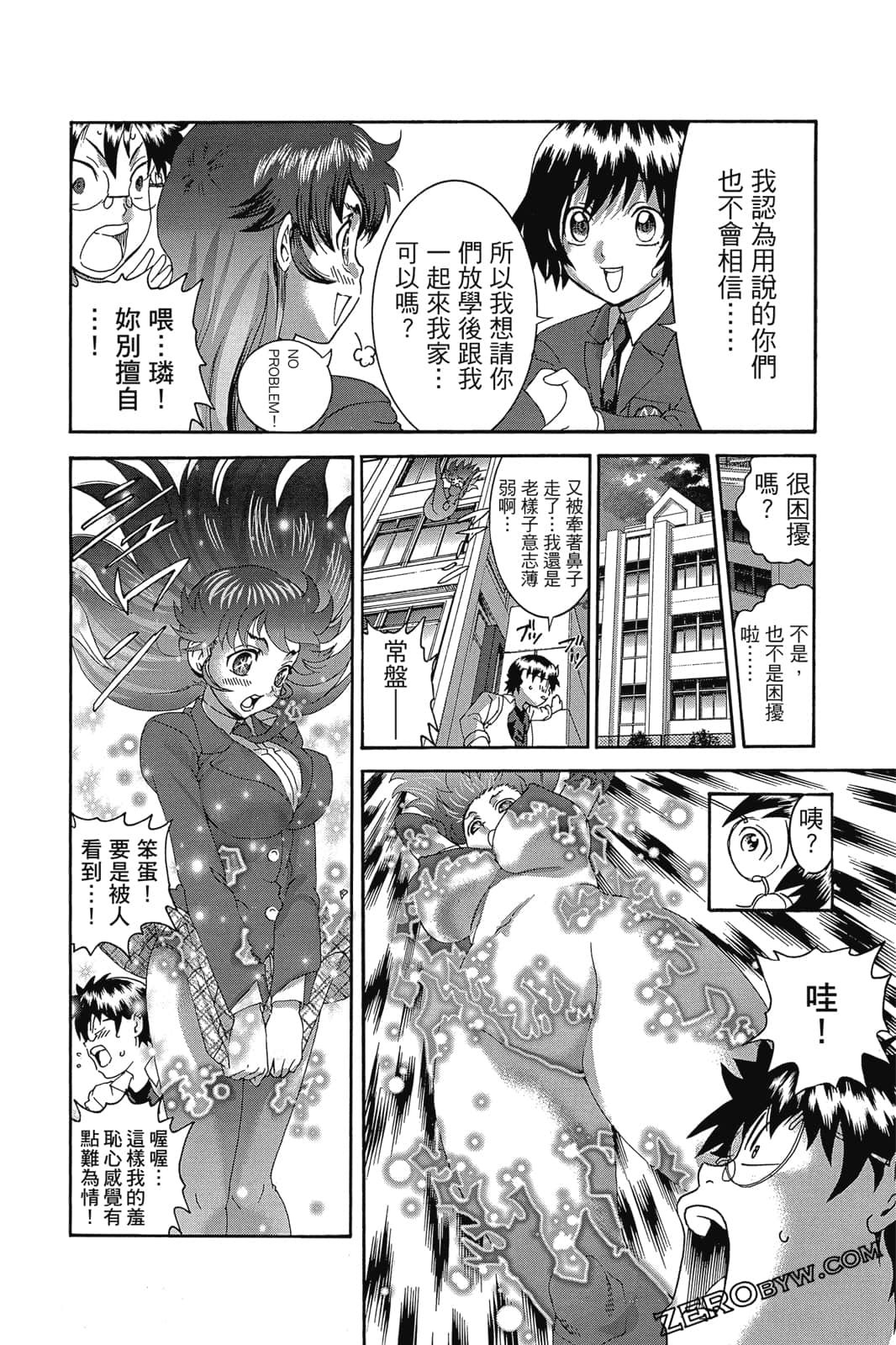Page 53