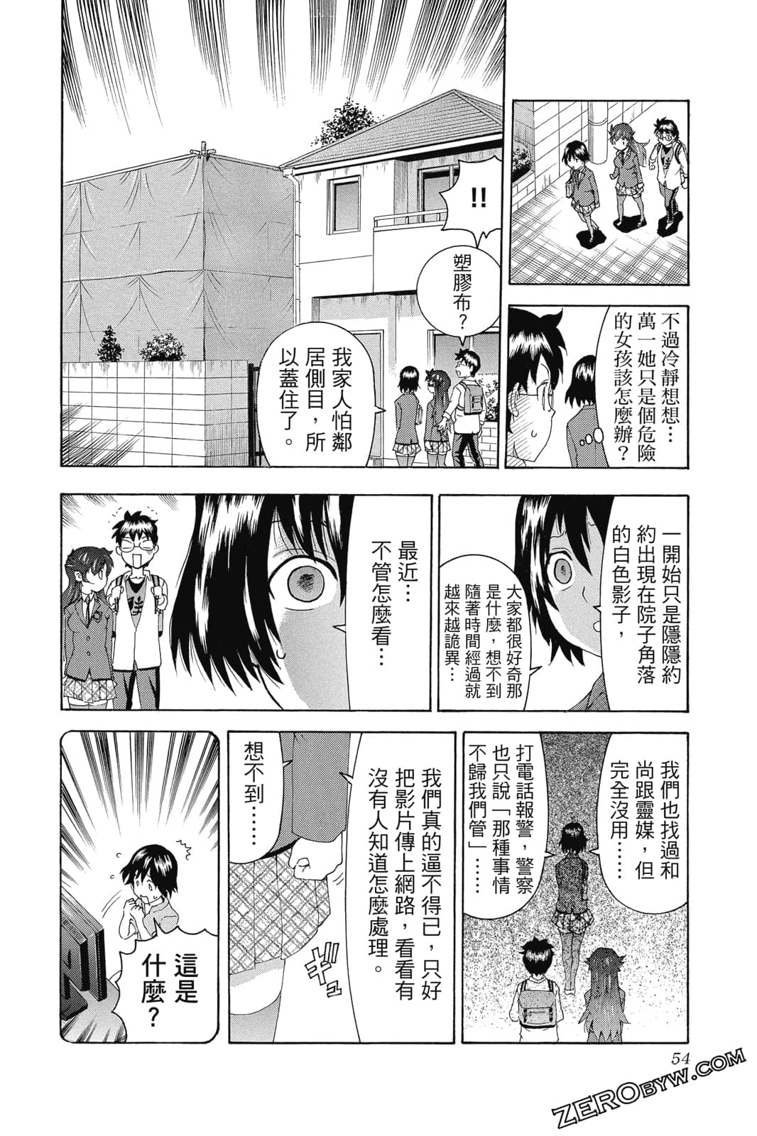Page 55