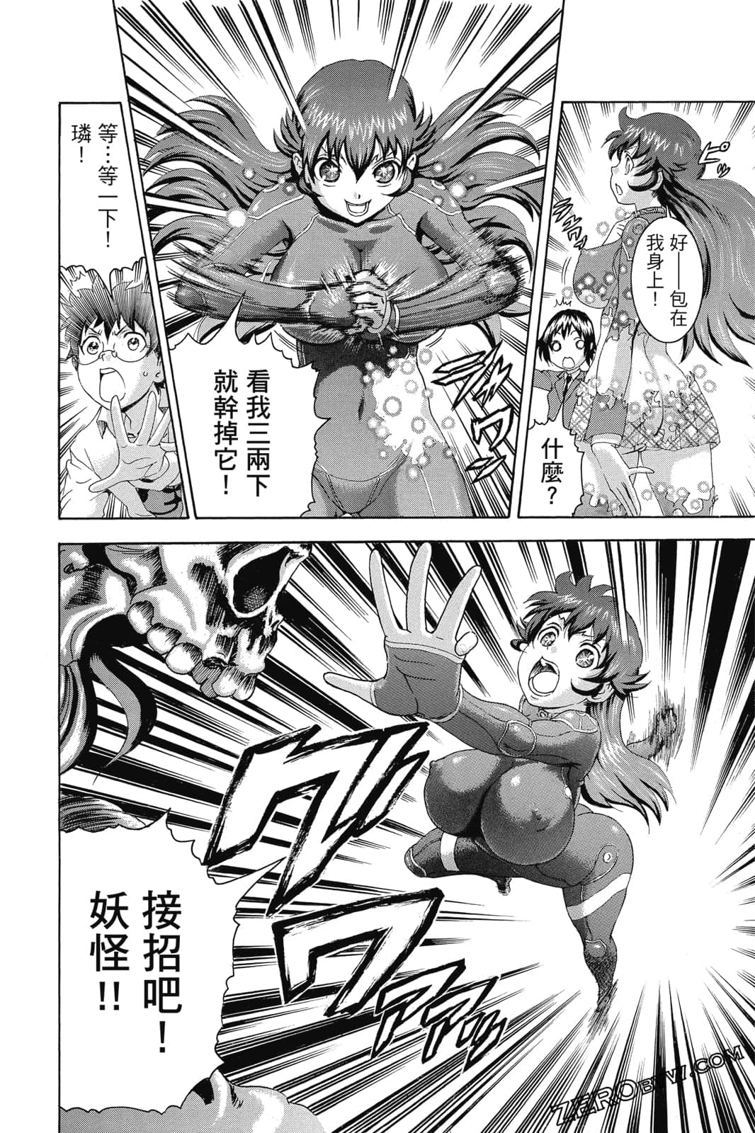 Page 59