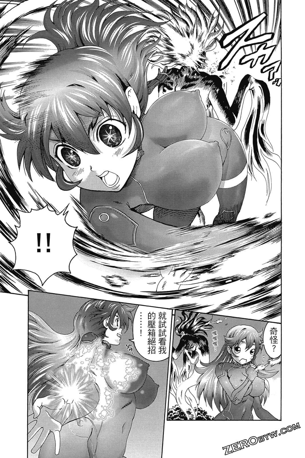 Page 62