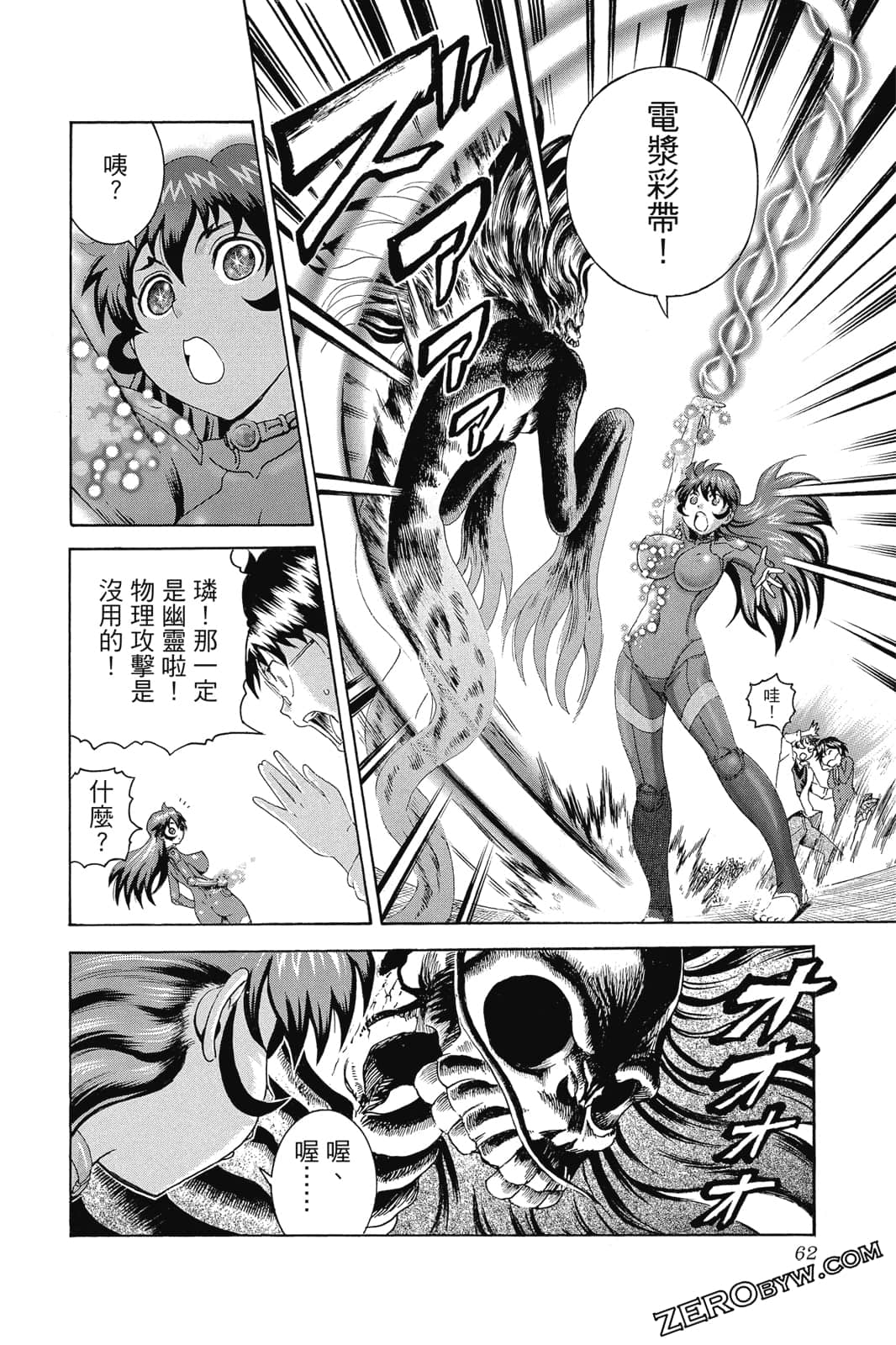 Page 63