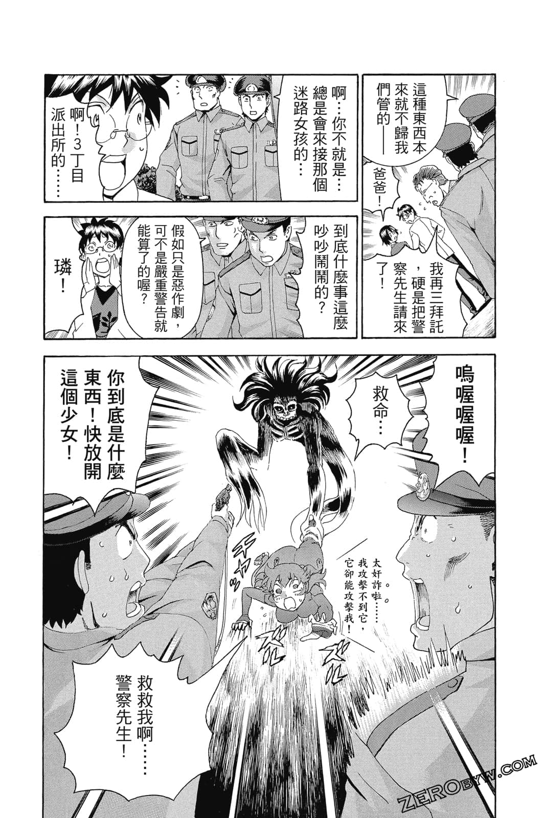 Page 65