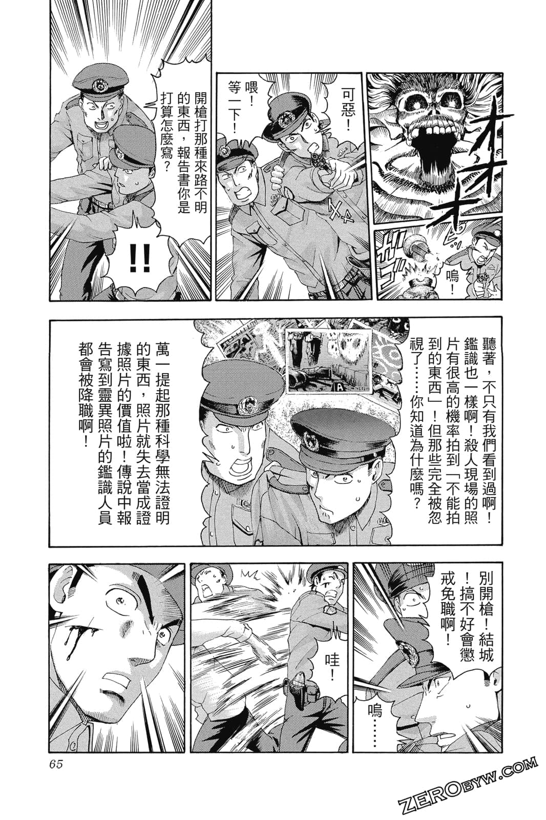 Page 66