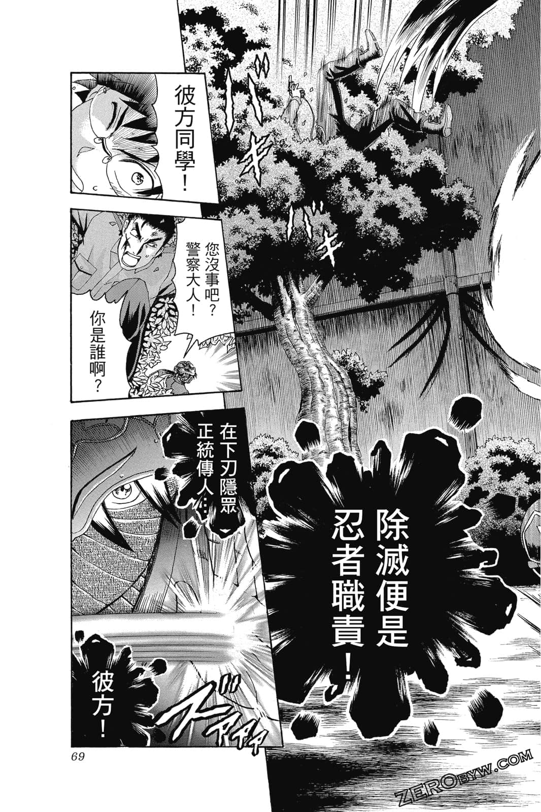 Page 70