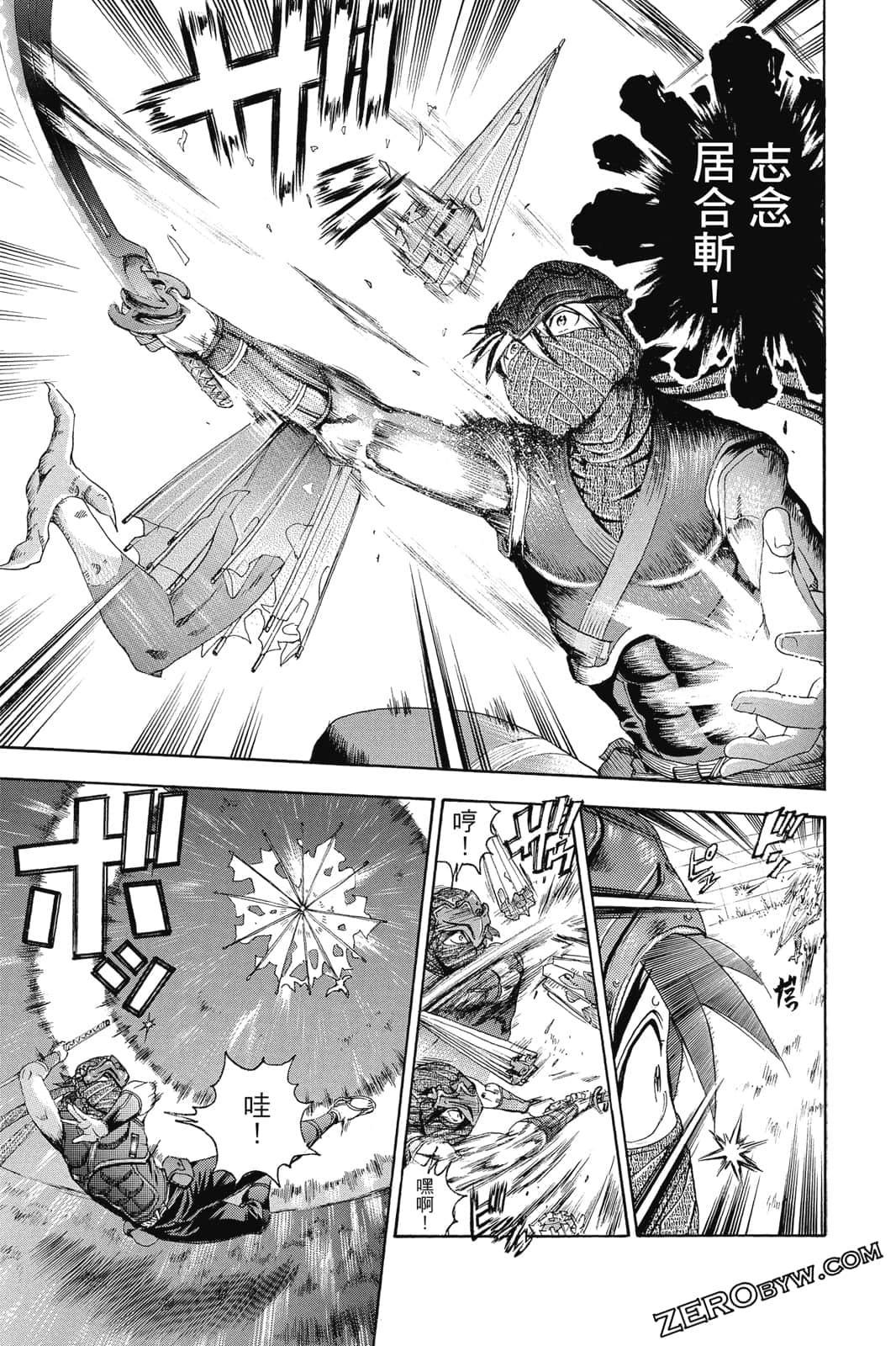 Page 84