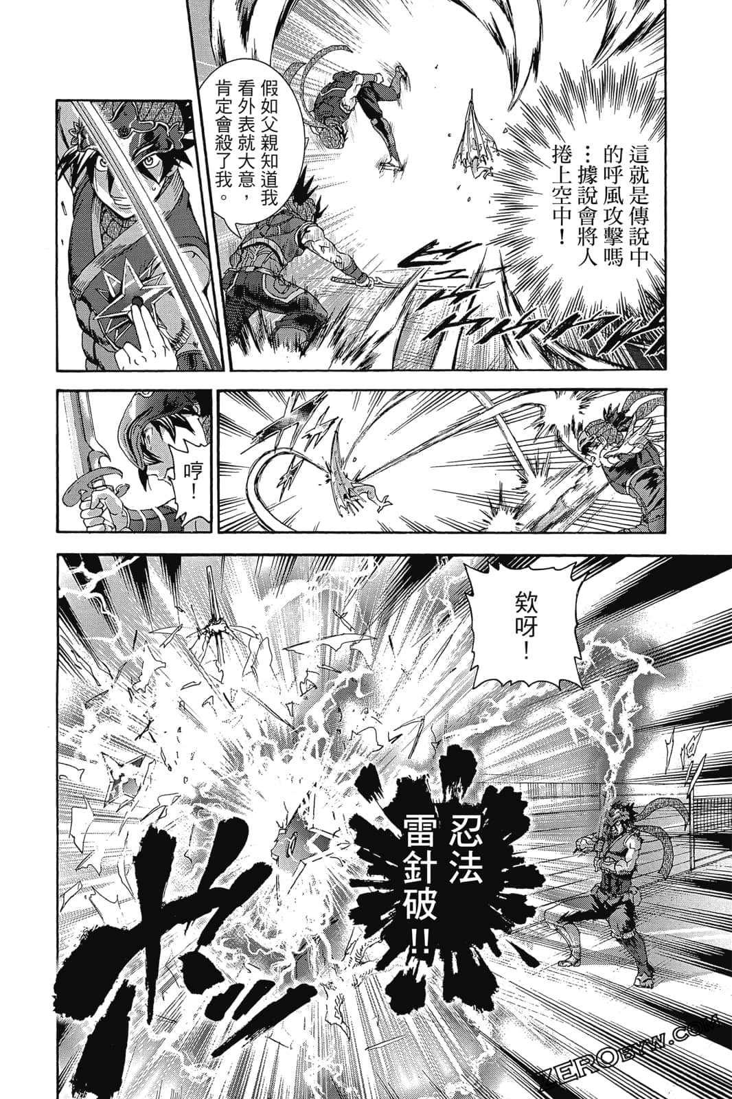 Page 85