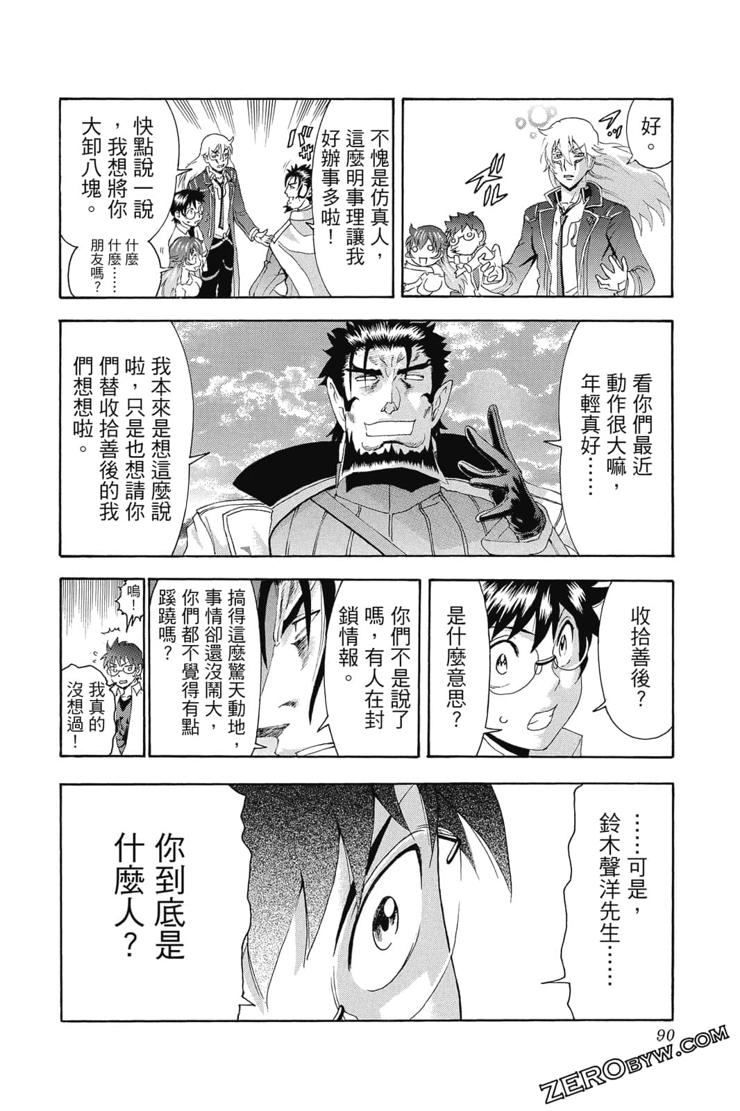 Page 91