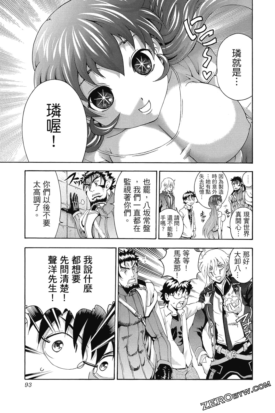 Page 94
