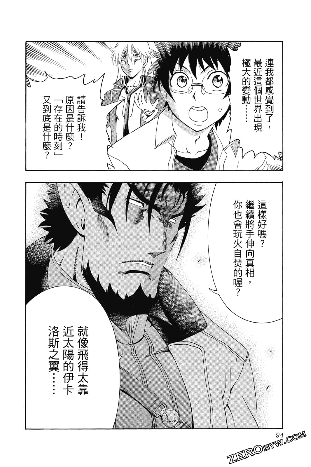 Page 95