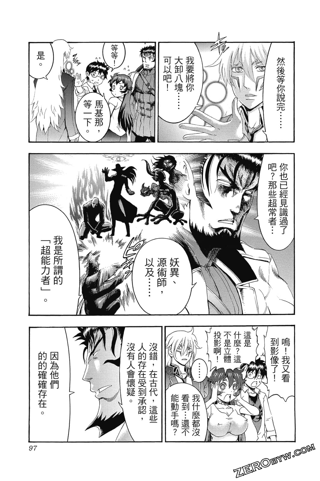 Page 98