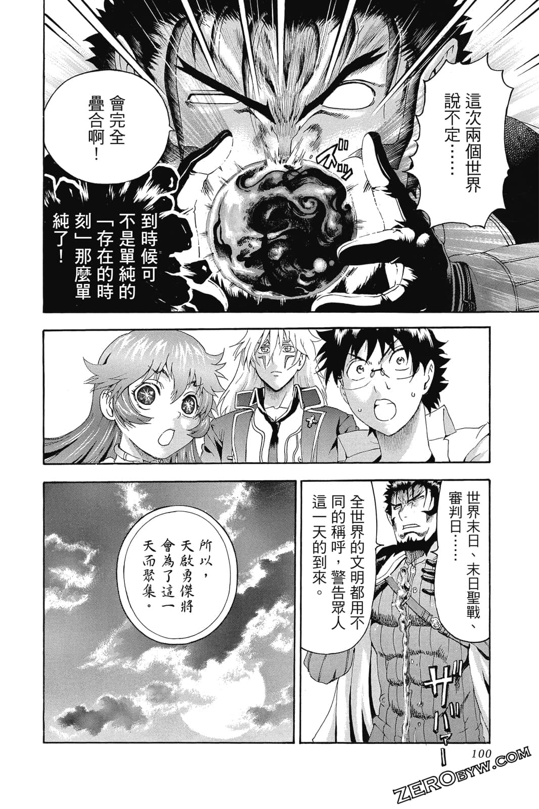 Page 101