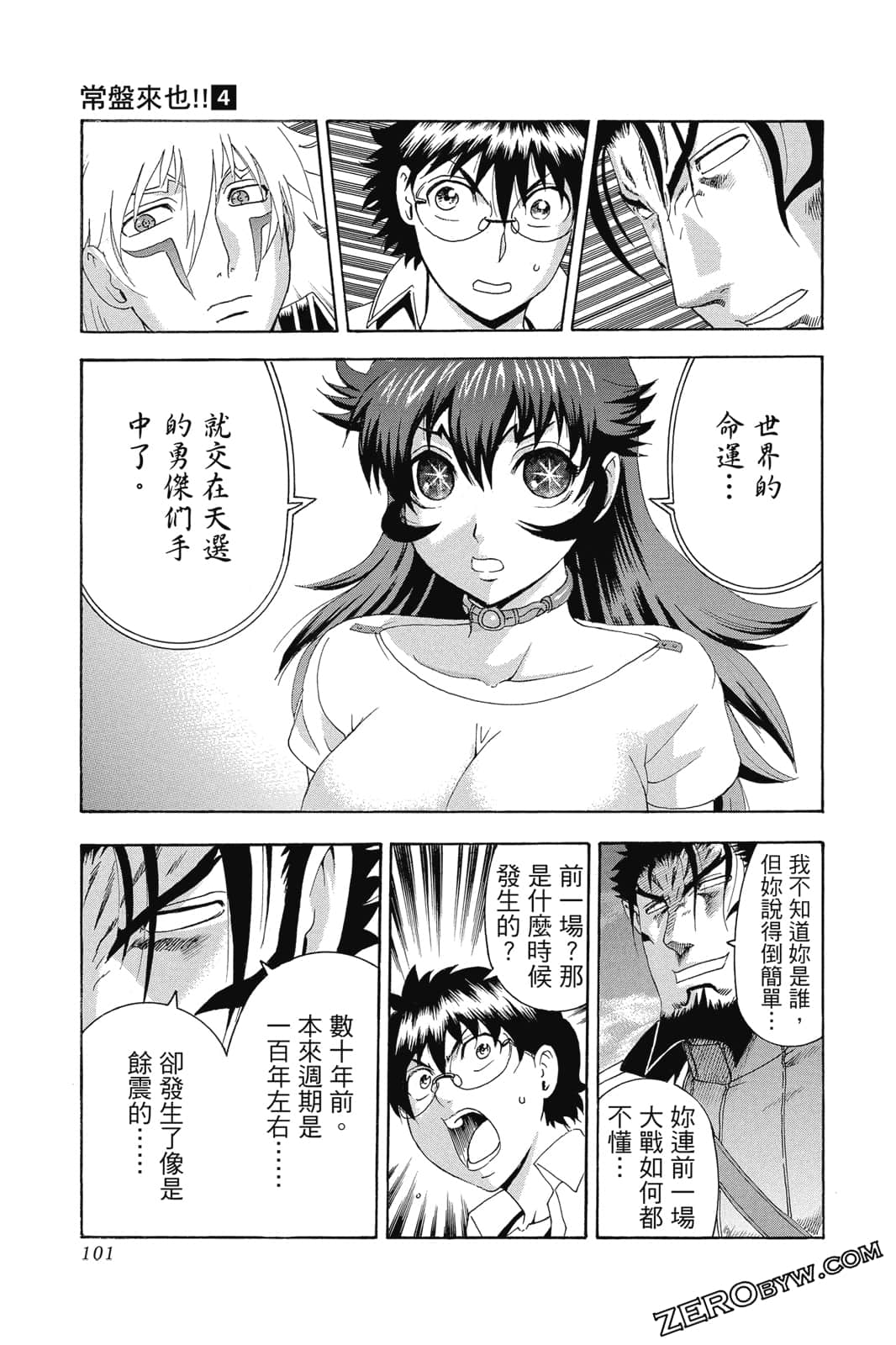Page 102