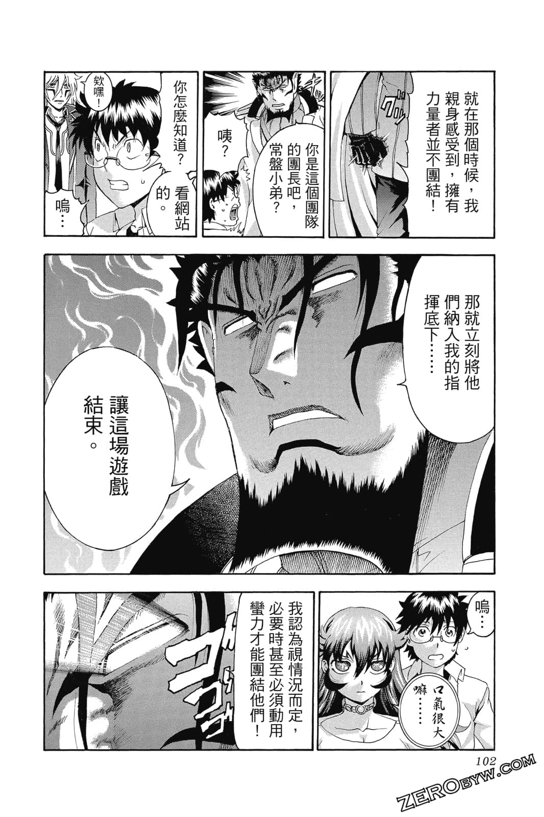 Page 103
