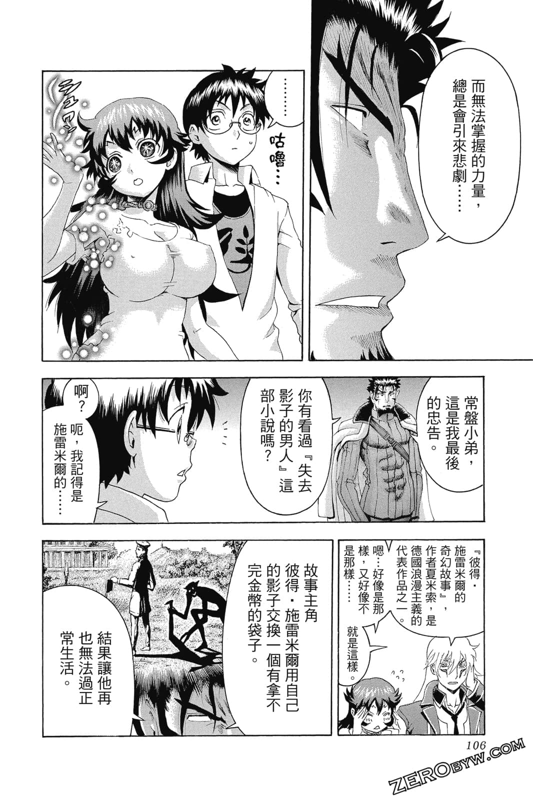 Page 107