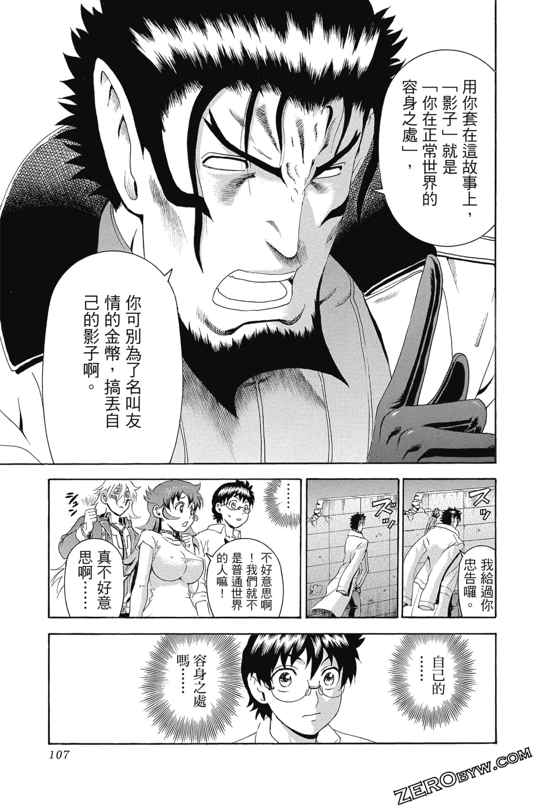 Page 108