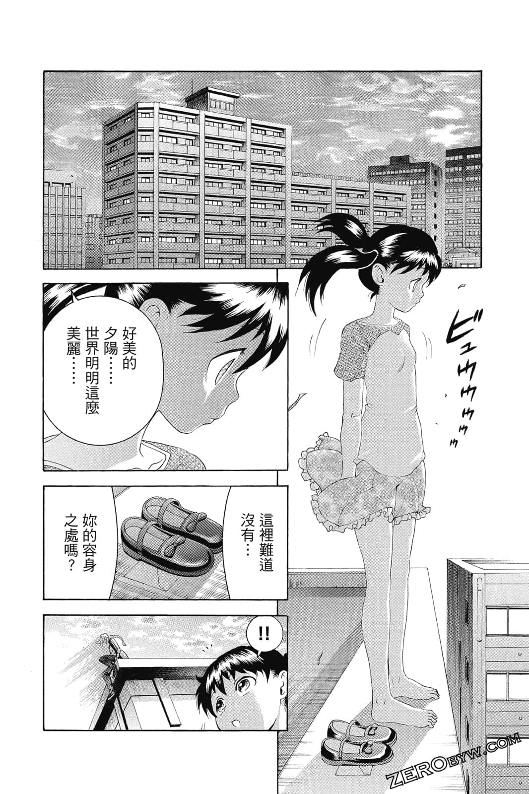 Page 109